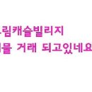 수빌리지202동