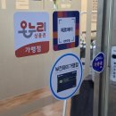 더존가구 | [경기/부천] 하나의 수강권으로 필라테스,바레, 요가 모두 들을 수 있는, '더존필라테스 중동점' 방문 후기