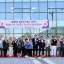 숭의4동 행정복지센터 | 미추홀구, 숭의4동 행정복지센터 신청사 개청