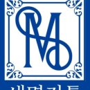 세명커텐