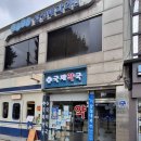 용산삼성내과 네이버블로그