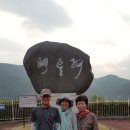 청학동(도인촌) 이미지