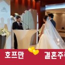 남서울예식장