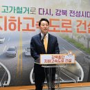 북부순환로 이미지