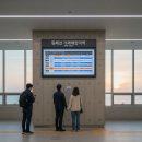 동해선거제해맞이역 이미지