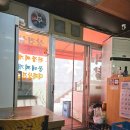 성원한식당 이미지