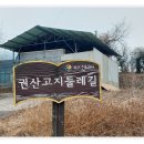 삼계보건지소 티스토리