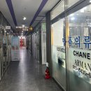 오투세탁소 | [내돈내산]부산 피부 관리, 더함 에스테틱 후기