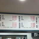 대만족울산반구점