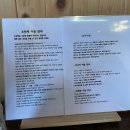소안재 | [제주 숙소] 소안재 / 편안한 제주 감성 숙소 / 제주동쪽숙소 추천 / 함덕,김녕 해수욕장 근처 숙소