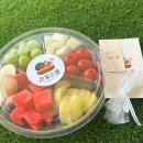 경민시티빌경로당 | [마산/해운동] 창원과일맛집 창원컵과일 도시락 먹으러 과일소풍 다녀왔어요 :)