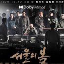 빠인땡큐유