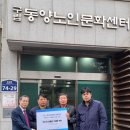 동양노인문화센터 이미지