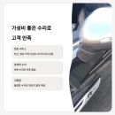 대성부분정비 이미지