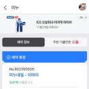 연남동 미누