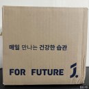 하이퍼루틴 더블유피아이 클리어 :: 제이원에이치씨 주스맛프로틴 후기