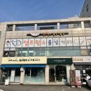 연우태권도장 이미지