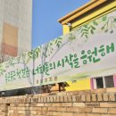 광남유치원 네이버블로그