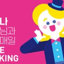 삼성영어장곡학원 이미지