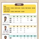 나이스한방병원 이미지