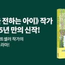 숲속가든 - 금산군 | 숲속가든