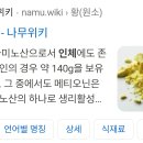 황뭐시기 사이비 에어로졸 피질강직도+수증기 케라틴 후진분ㅇ야도 이미지