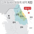 동해시-54 이미지