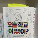 샘다방 - 진도군 남문길 51-1 | 샘다방