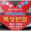 가락2,3단지 이미지