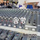 중앙악기사 - 순천시 이수로 303 | 중앙악기사