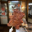 동희분식