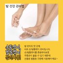 발관리 이미지