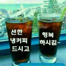 개그맨이동엽&송광호 쿵쿵노래교실 이미지