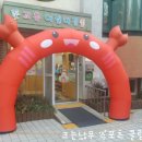 고은어린이집 이미지