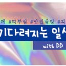 넉넉한사람들