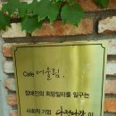 다정다감협동조합 이미지