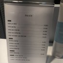 유어쉐입