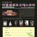 서울염창초등학교 Daum카페