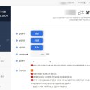 계산우체국 | 임산부 우체국 무료보험 가입방법 총정리 (+임신확인서 발급 후 해야 할 일)