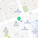 다비치히어링 서초그랑자이아파트앞점 이미지