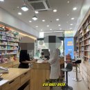 아람약국 이미지