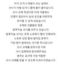 용강주공 이미지