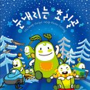 초리골협동조합 이미지