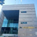 효목2동 행정복지센터 이미지