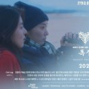 피자2001대화점 | 배달,막노동 알바맨에서 톱스타가 된 남배우 +환승연애 타임라인