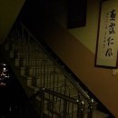 장원민박 이미지