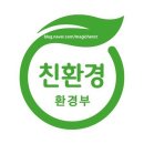 울산환경 네이버블로그