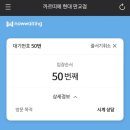 판교역로50번길 | 까르띠에 발롱블루 인상 소식에 다녀온 판교 현대백화점 까르띠에 오픈런 - 오픈런 성공 후기 및 대기 시간