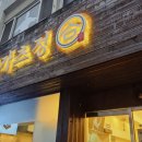 중앙로 122번길 네이버블로그