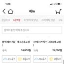 비비큐(BBQ)동천점 이미지